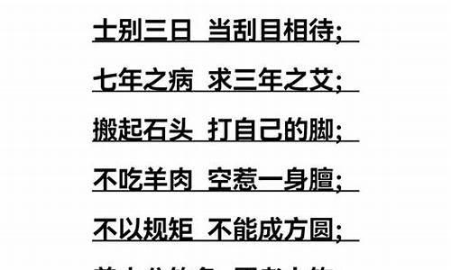 九开头的成语有哪些祝福语_九开头的成语有哪些祝福语四个字