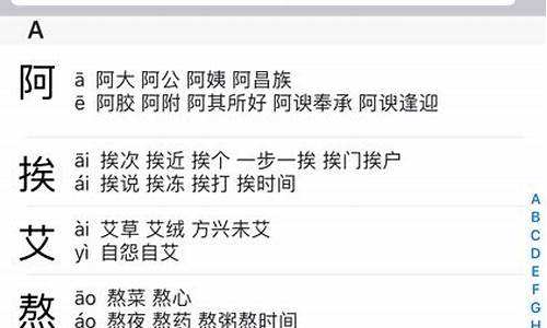 成语拼音查询查询_成语查询 拼音
