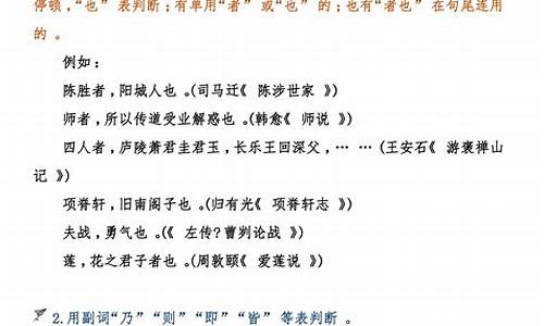 高中语文成语答题技巧_高中语文成语答题技巧和方法