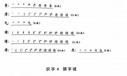 莫名其妙造句一年级上册_莫名其妙造句一年级上册语文