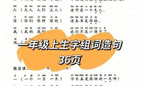 鞍前马后造句简单一年级简单_鞍前马后 后面接的一句