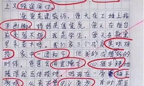 成语故事四年级作文_成语故事四年级作文怎么写