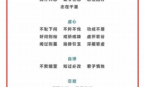 四个成语夸人漂亮_四个成语夸人漂亮的句子