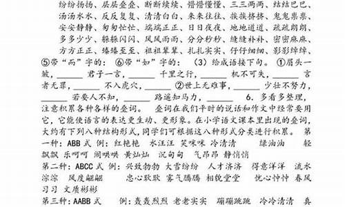 刚正不阿造句四年级简单句子怎么写_刚正不阿造句四年级上册