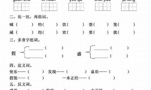 不苟言笑造句一年级简单_不苟言笑造句一年级简单