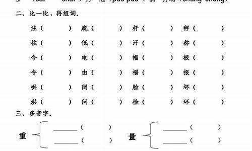 用芸芸众生造句二年级上册_芸芸的造句