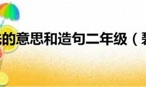 碧空如洗造句简单_碧空如洗造句简单一些