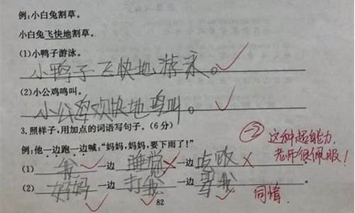 精打细算造句子简单一年级_用精打细算造句子