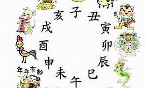 姘字打一生肖是什么?_榢打一生肖是什么含义