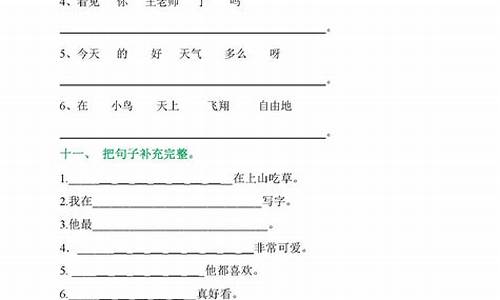 标新立异造句简短_标新立异造句一年级怎么写