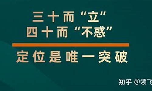 身强力壮走四方指什么生肖_身强力壮走四方三十而立家中情打一生肖