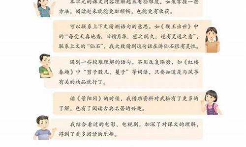 无边无际词语的意思是什么_二年级语文无边无际的意思