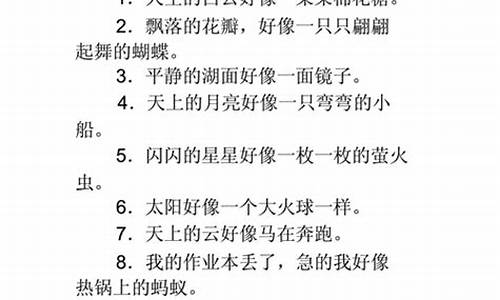 一窍不通造句子简单些_一窍不通造句大全简单一点