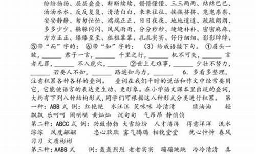 用望洋兴叹造句二年级_用望洋兴叹的比喻义写一句话