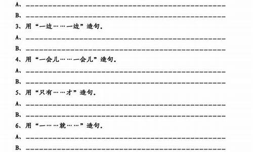 用关联词既又写一句话_用关联词语造句既又