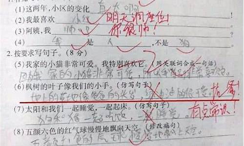 用引人注目造句子四年级_用引人注目造句子小学