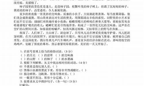 成语文言文阅读及答案_成语文言文阅读训练