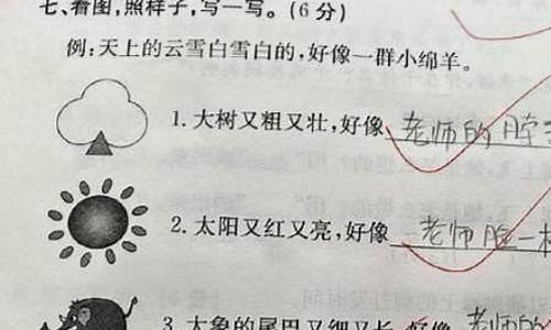 用相安无事造句四年级_相安无事的近义词成语