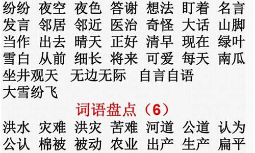 简单的四字成语大全6000个_成语大全2亿个