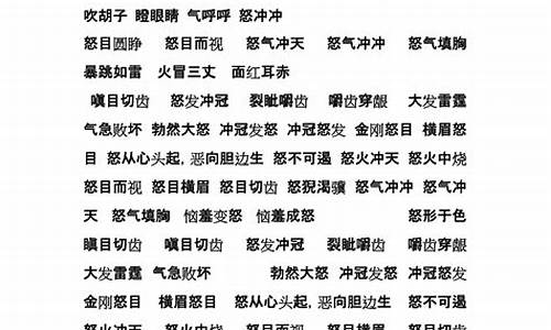 形容领导格局大的成语_形容领导格局大的成语有哪些