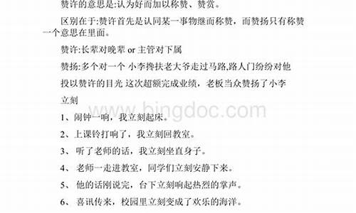 毫不犹豫造句大全最新_毫不犹豫造句怎么写