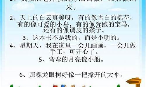 心照不宣造句三年级简单_心照不宣造句三年级