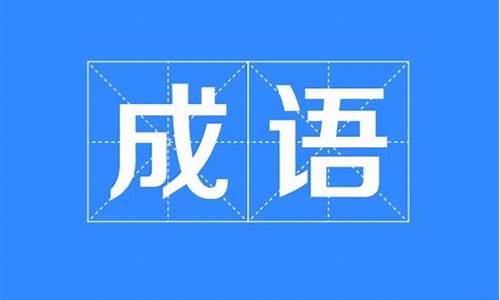 人中翘楚_翘楚