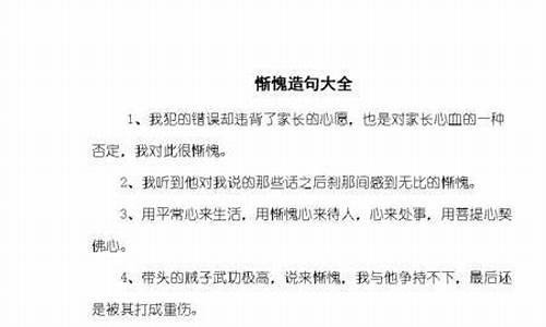 自愧弗如是什么意思_自愧弗如是什么意思弗是什么意思?