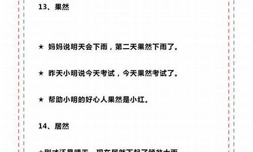 鬼哭狼嚎造句怎么造最好的方法_鬼哭狼嚎造句怎么造最好的方法呢