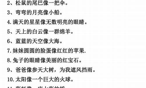 美味佳肴造句一年级简单一点_美味佳肴造句一年级简单一点怎么写