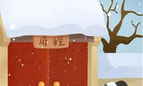 像程门立雪这样的成语故事还有哪些_像程门立雪那类的故事