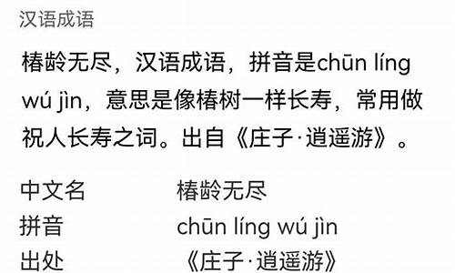 冷门且惊艳的小众成语故事_冷门且惊艳的小众成语故事有哪些