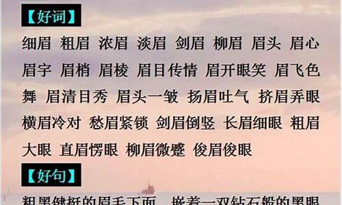 成语寓言好词好句摘抄_成语寓言好词好句摘抄大全