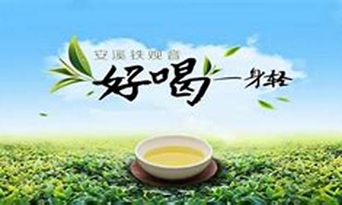 茶的成语大全四个字开头有哪些_茶的成语大全四个字开头有哪些词语