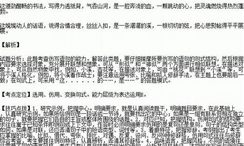 运用夸张的修辞手法的四字成语有_运用夸张的修辞手法的四字成语有哪些