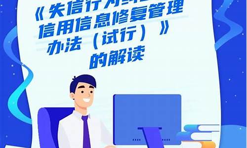 三个关于失信或守信的成语故事_三个关于失信或守信的成语故事20字