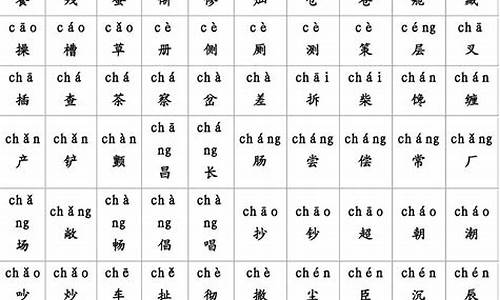 成语拼音查询查询_成语查询 拼音