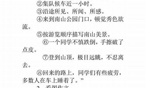 小学六年级语文毕业考试必备成语大全及解释_小学六年级语文毕业考试必备成语大全及解释图片