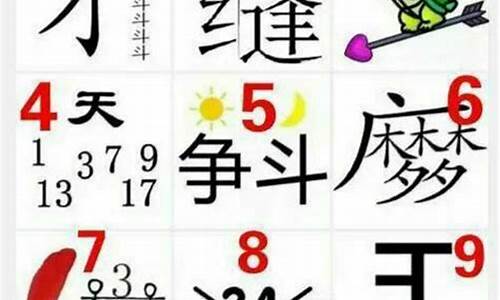 七八四字成语的意思有哪些_七八四字成语的意思有哪些呢