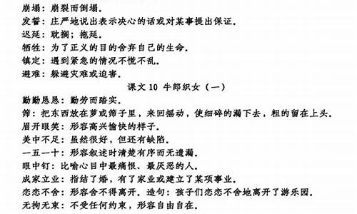 褒义词成语大全及意思_褒义词成语大全及意思解释