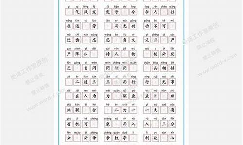 小学语文成语接龙填空题目